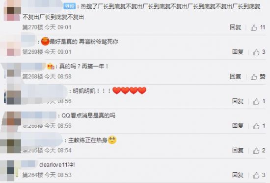 中国电竞界迎来首届ENC世界杯代表队组建新阶段
